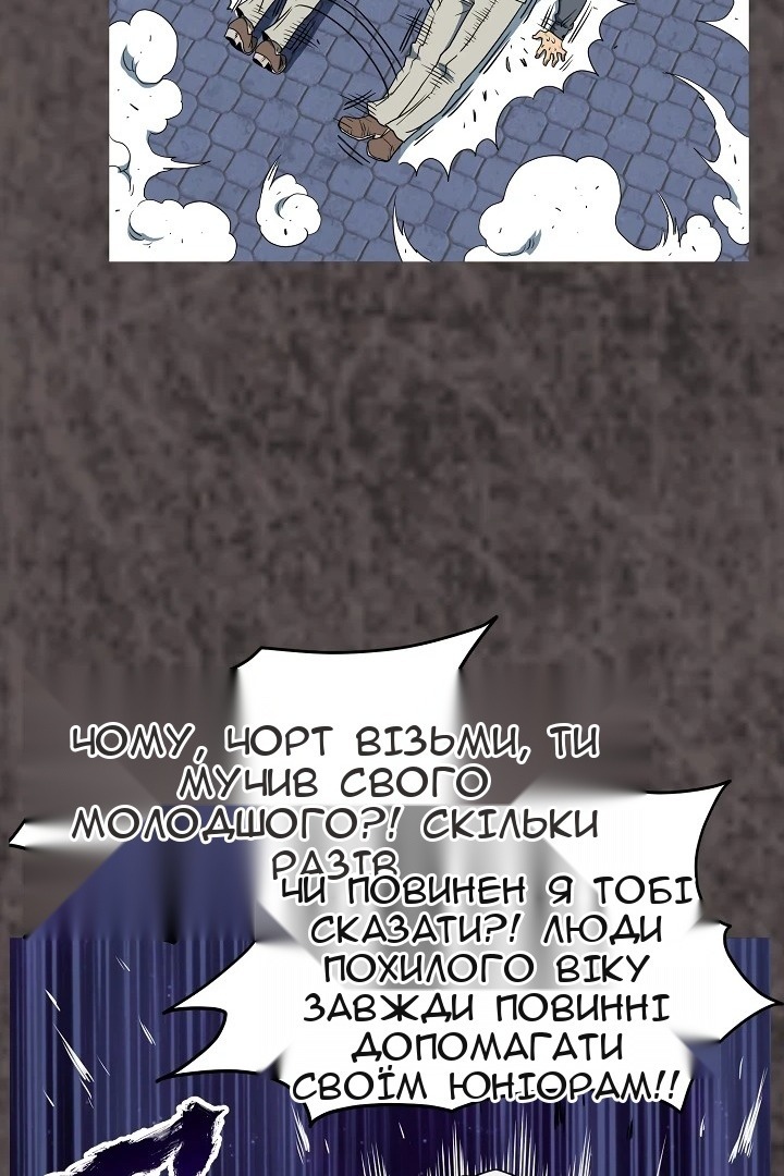 Сторінка 100