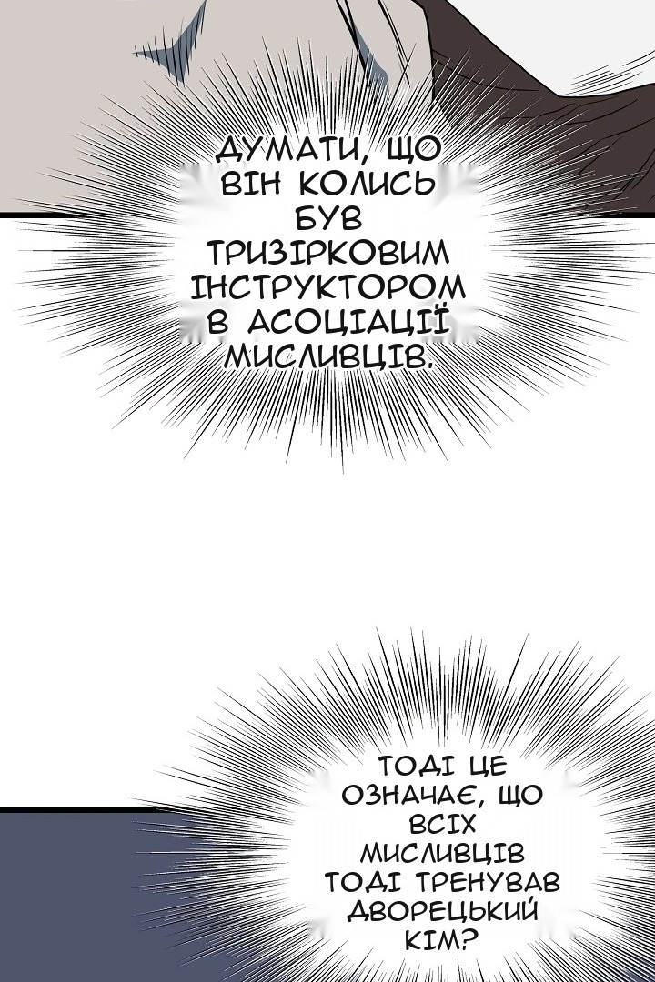 Сторінка 104