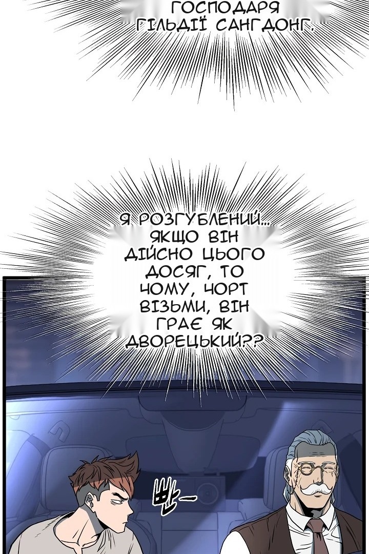 Сторінка 106