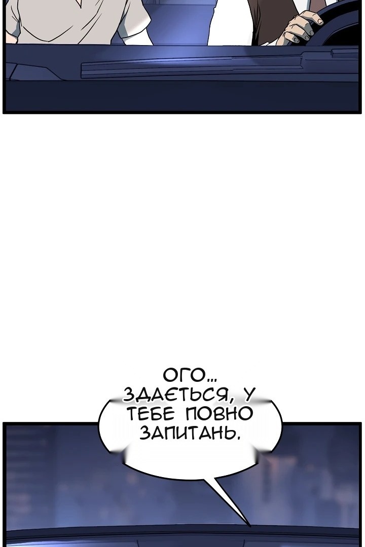 Сторінка 107