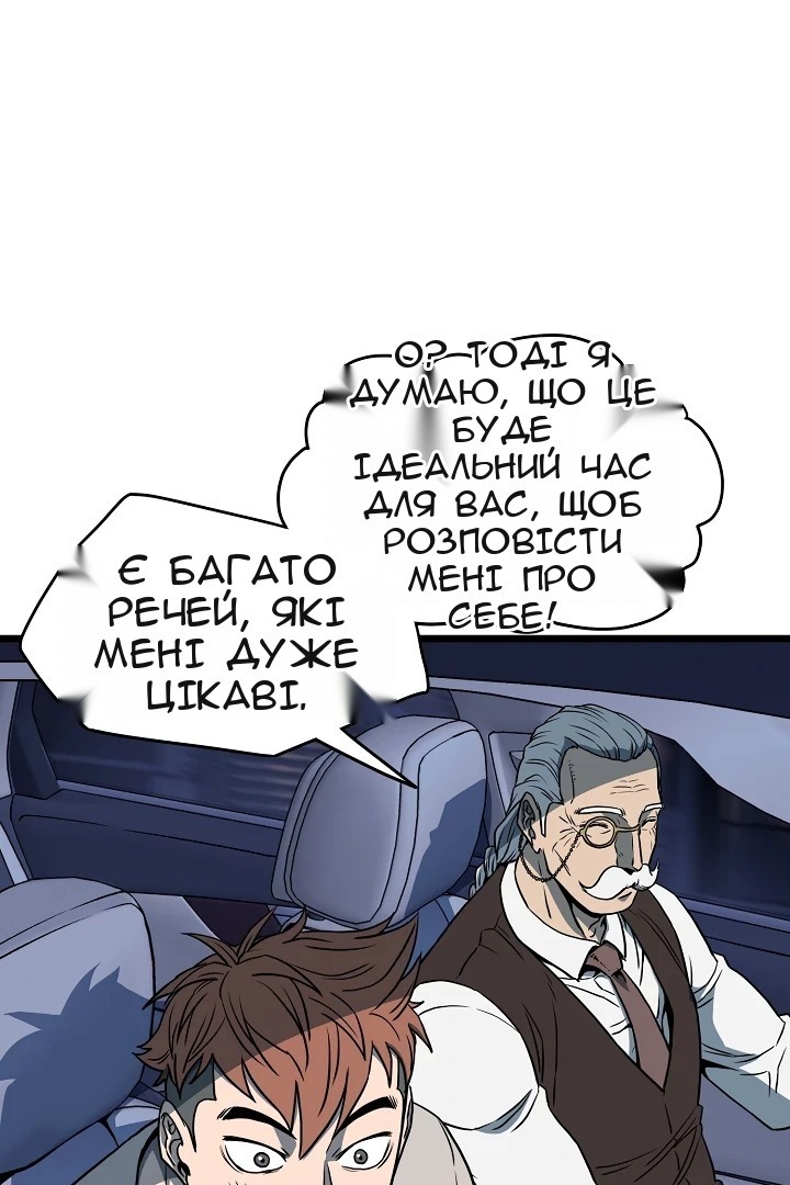 Сторінка 110