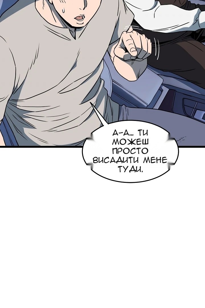 Сторінка 111