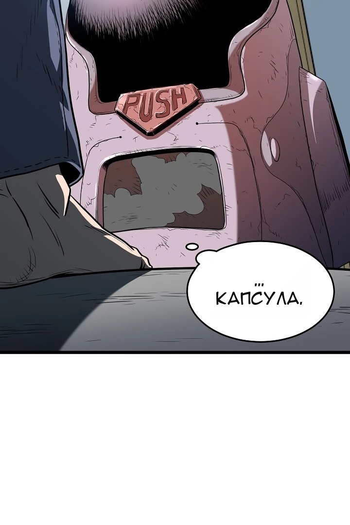 Сторінка 7
