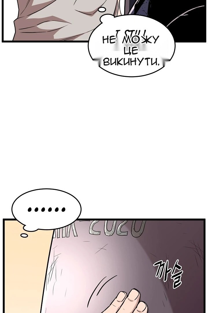 Сторінка 9