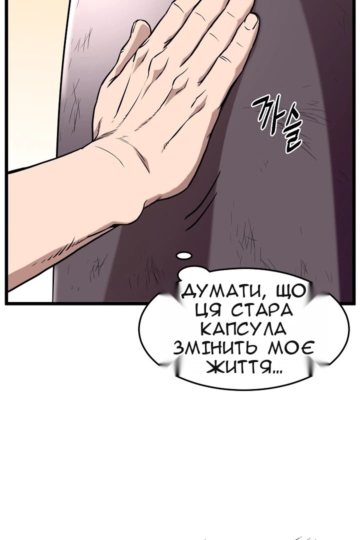 Сторінка 10