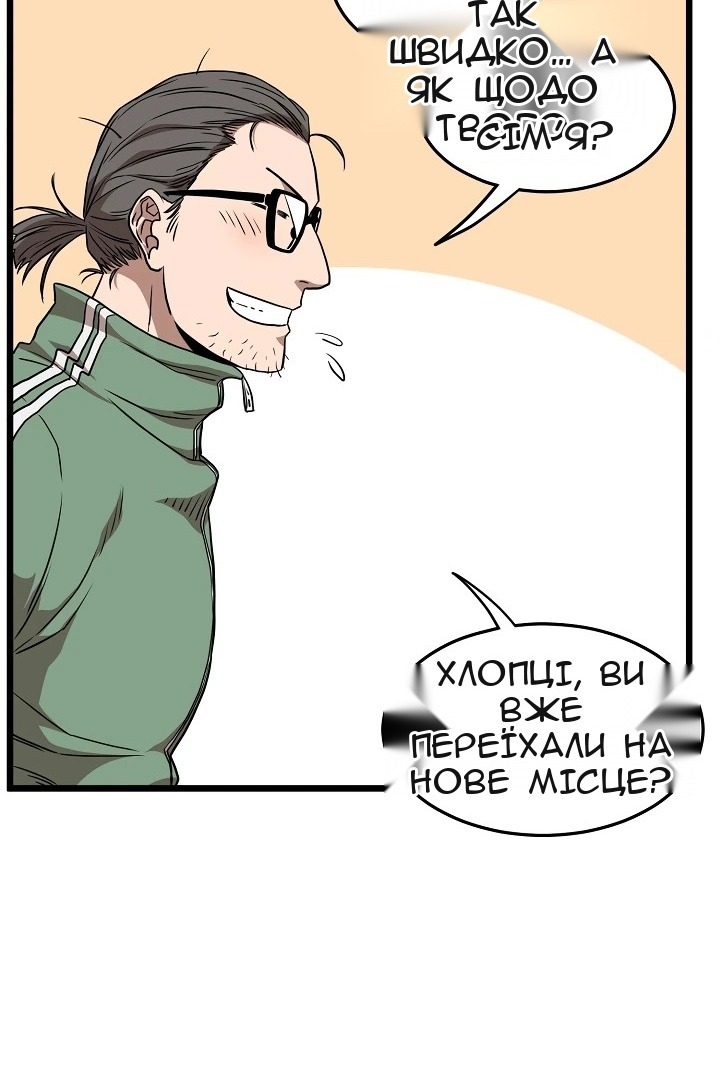 Сторінка 15