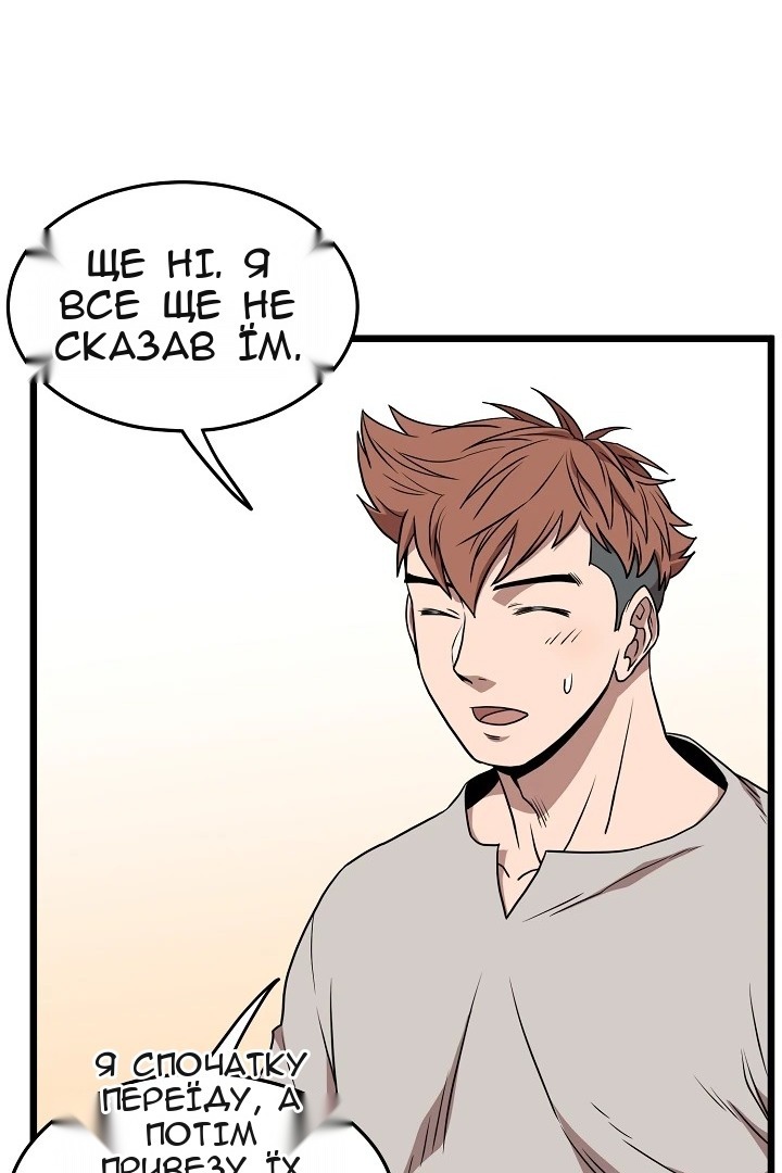 Сторінка 16