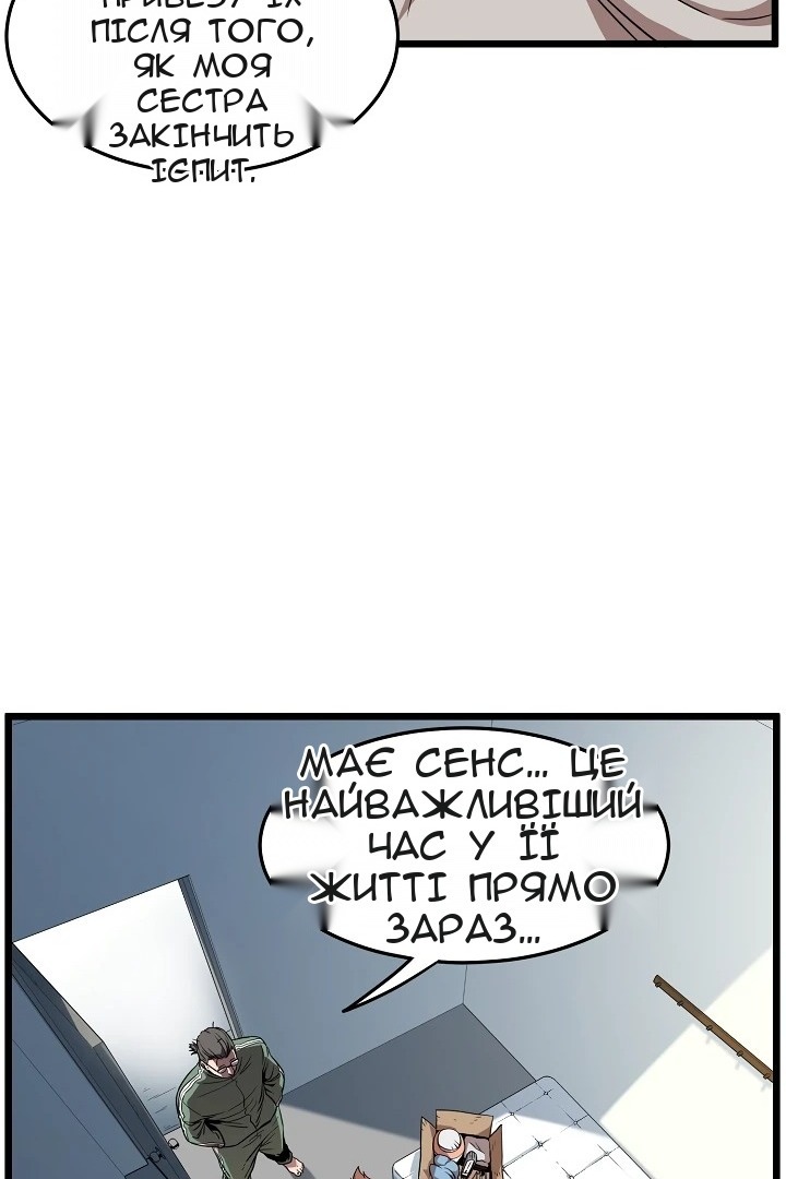 Сторінка 17