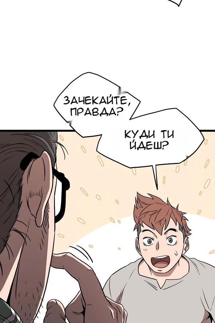 Сторінка 24