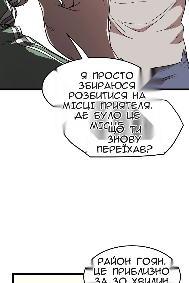 Сторінка 25