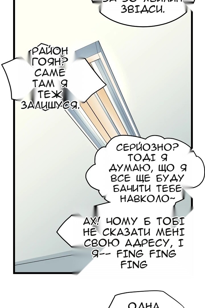Сторінка 26