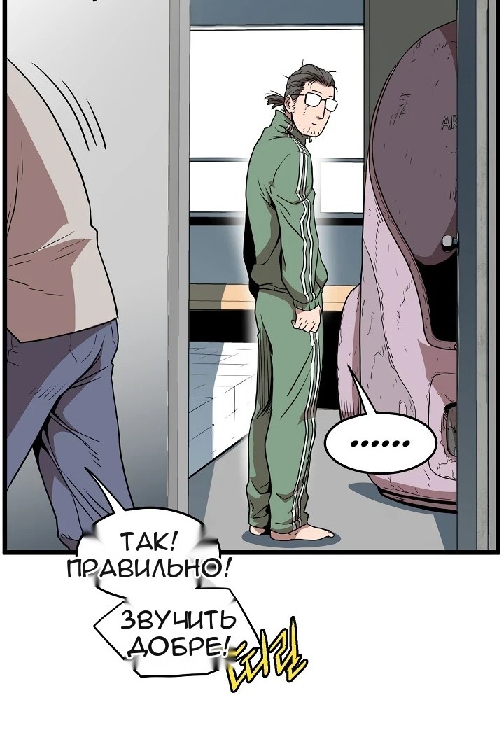 Сторінка 29