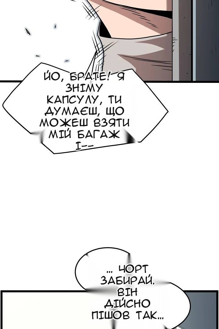 Сторінка 31