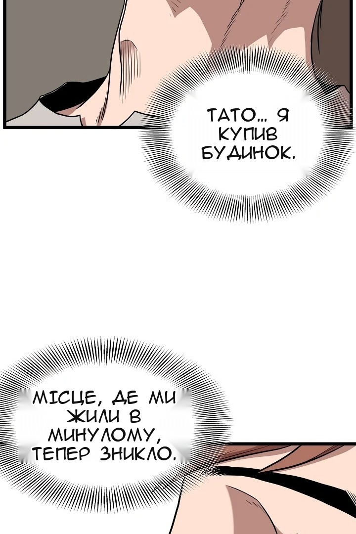 Сторінка 42