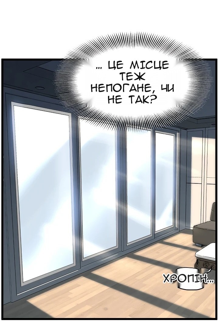 Сторінка 44