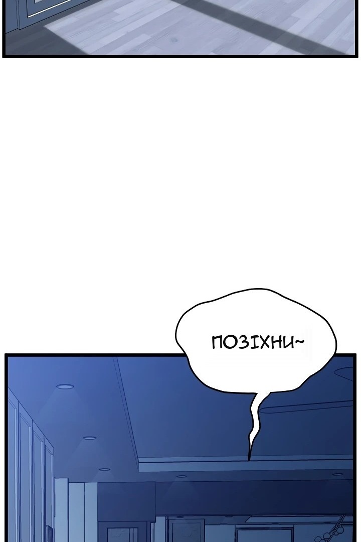 Сторінка 47