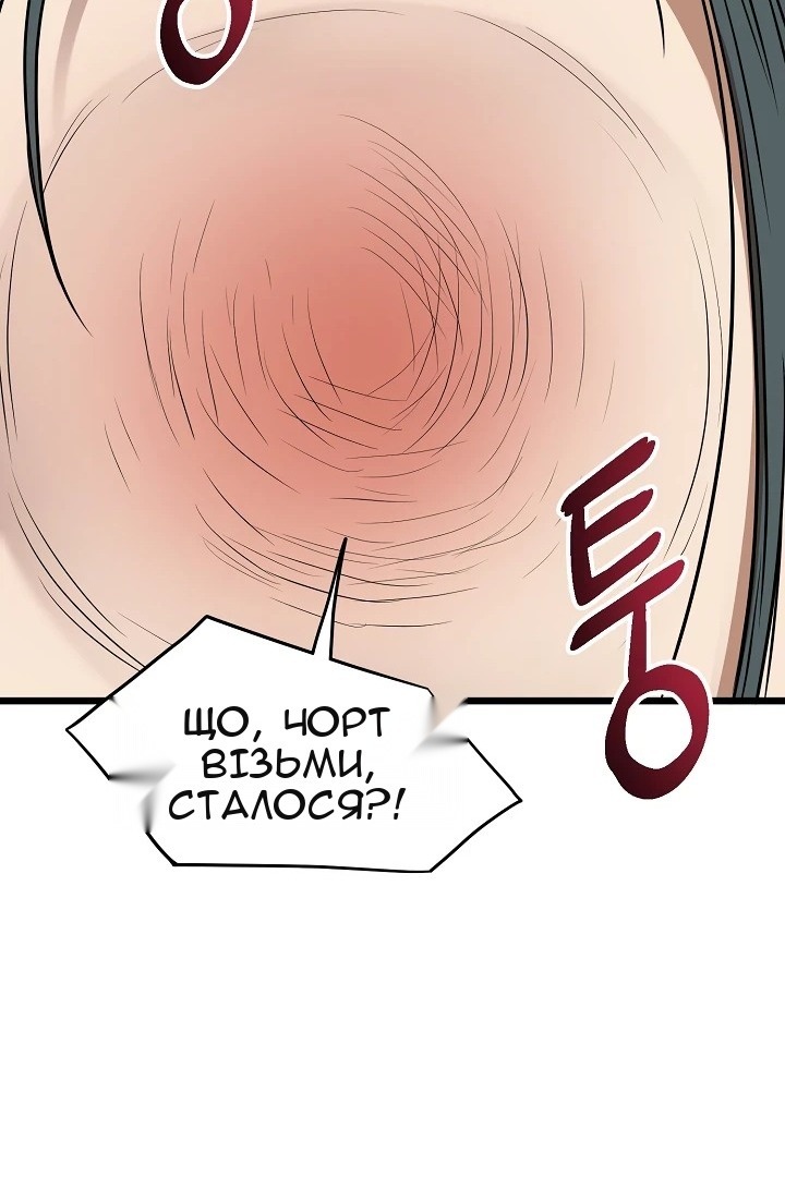 Сторінка 61
