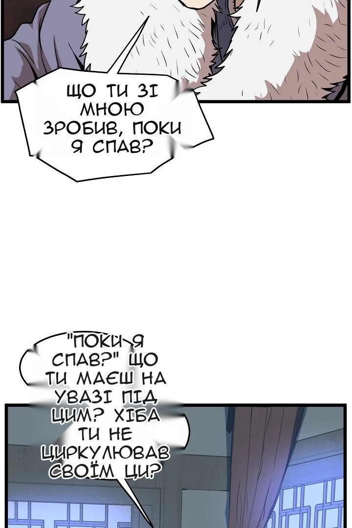 Сторінка 63