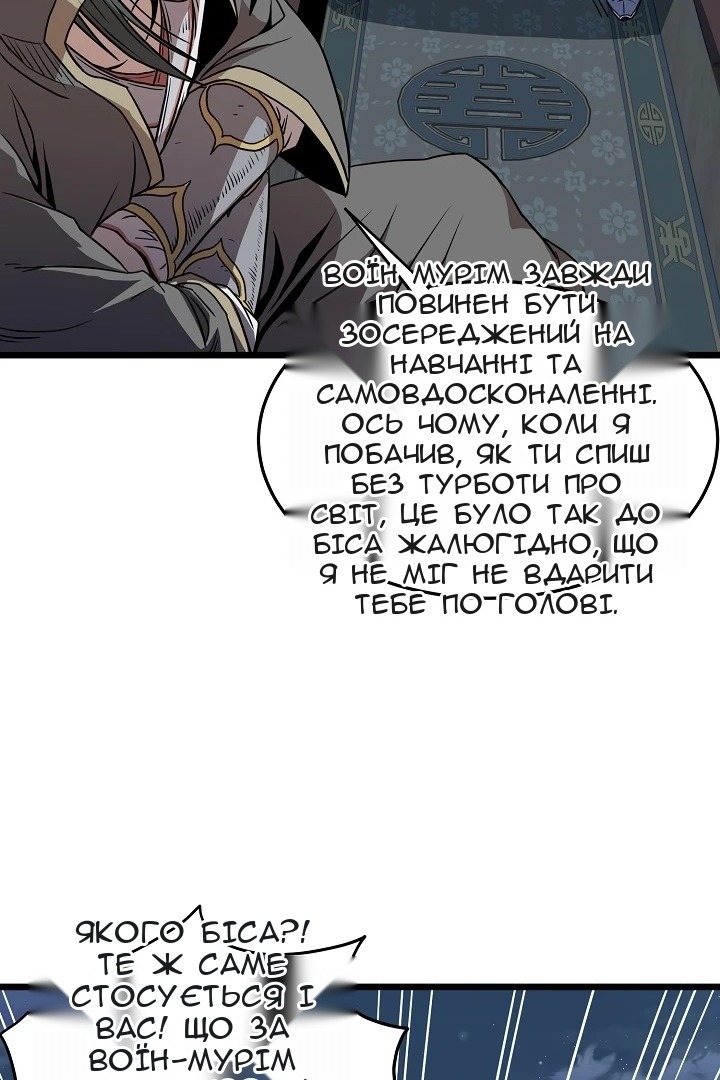 Сторінка 66
