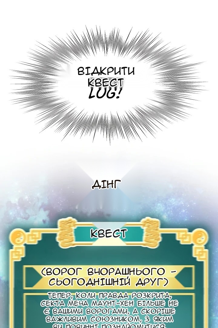 Сторінка 69