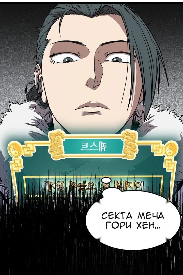 Сторінка 71