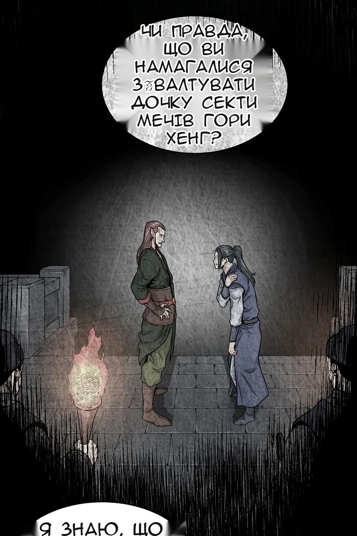 Сторінка 72