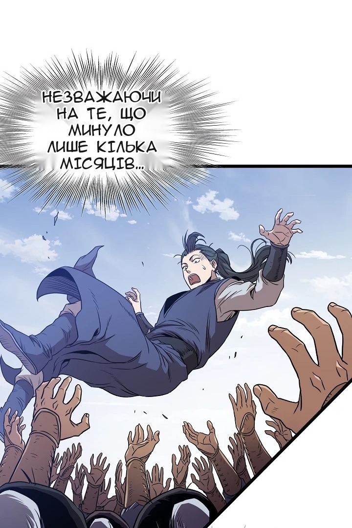 Сторінка 76