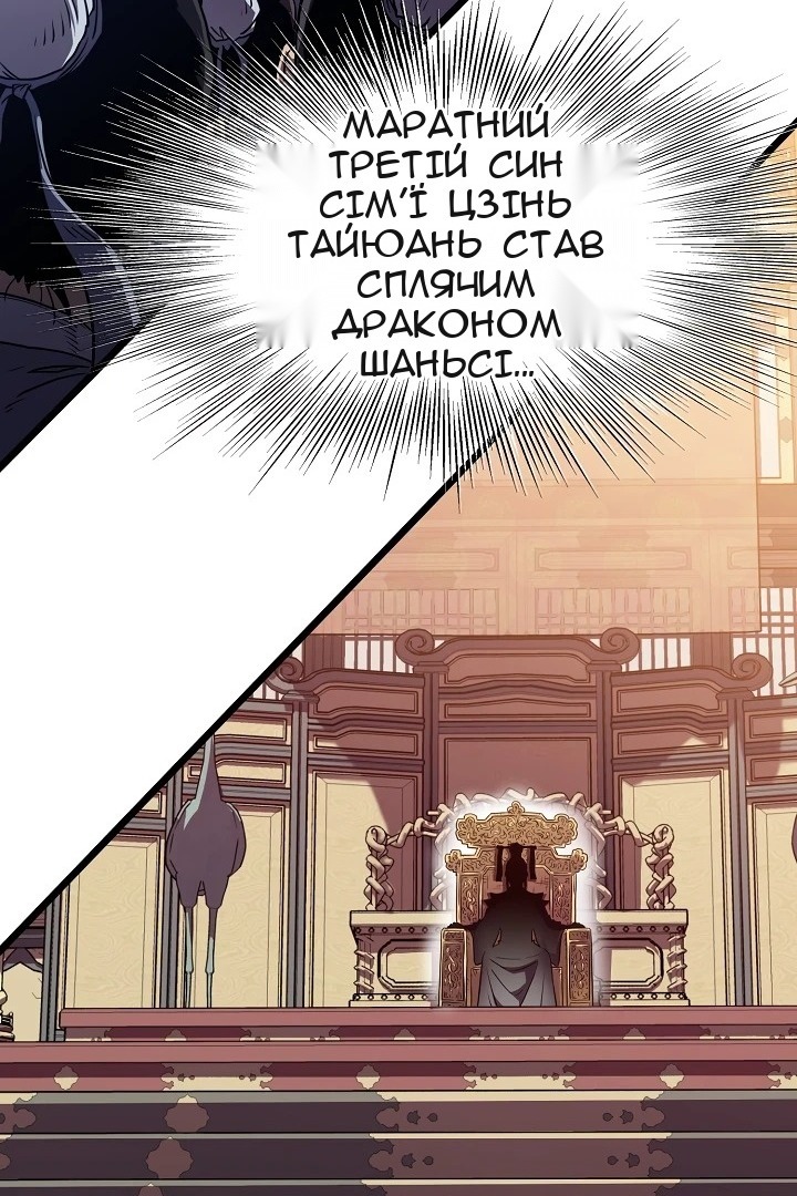 Сторінка 77