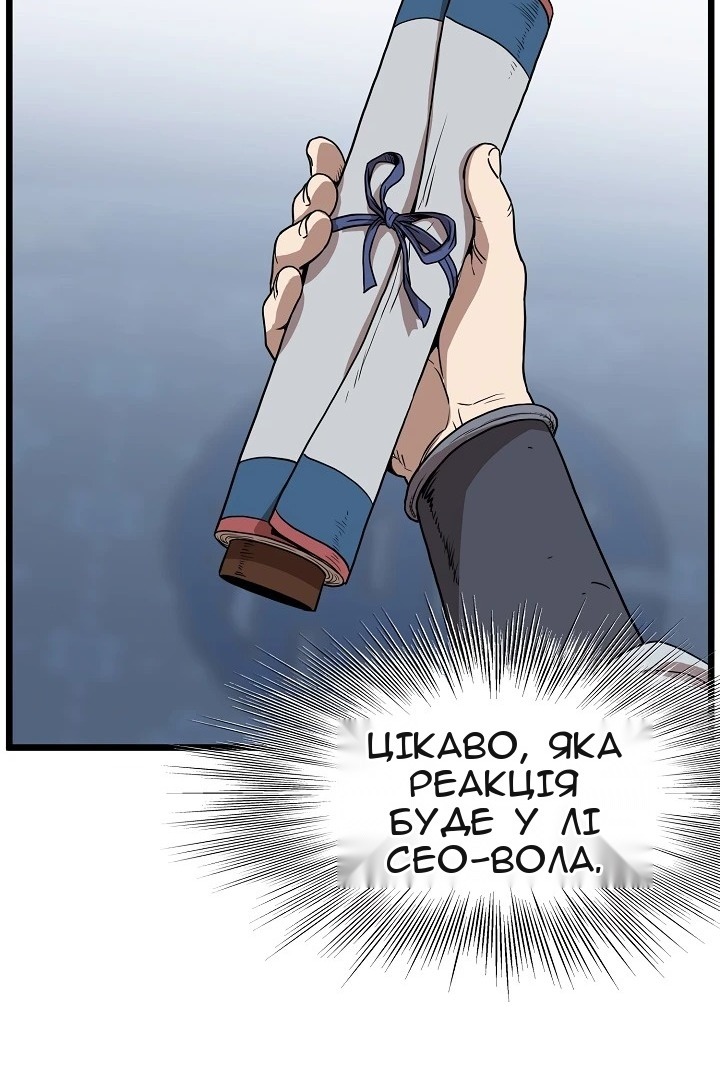 Сторінка 79