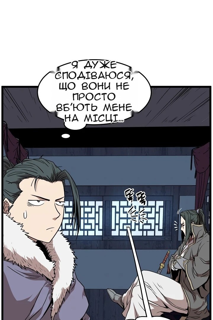Сторінка 80
