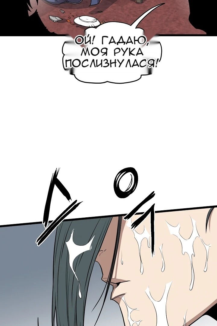 Сторінка 93