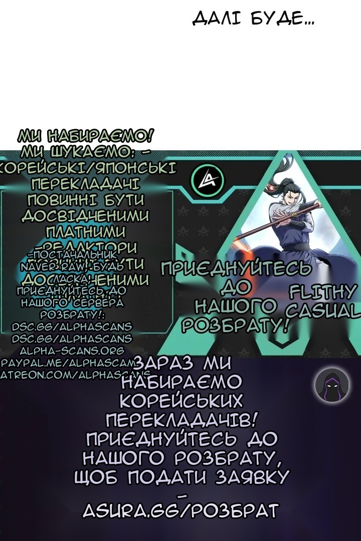 Сторінка 96