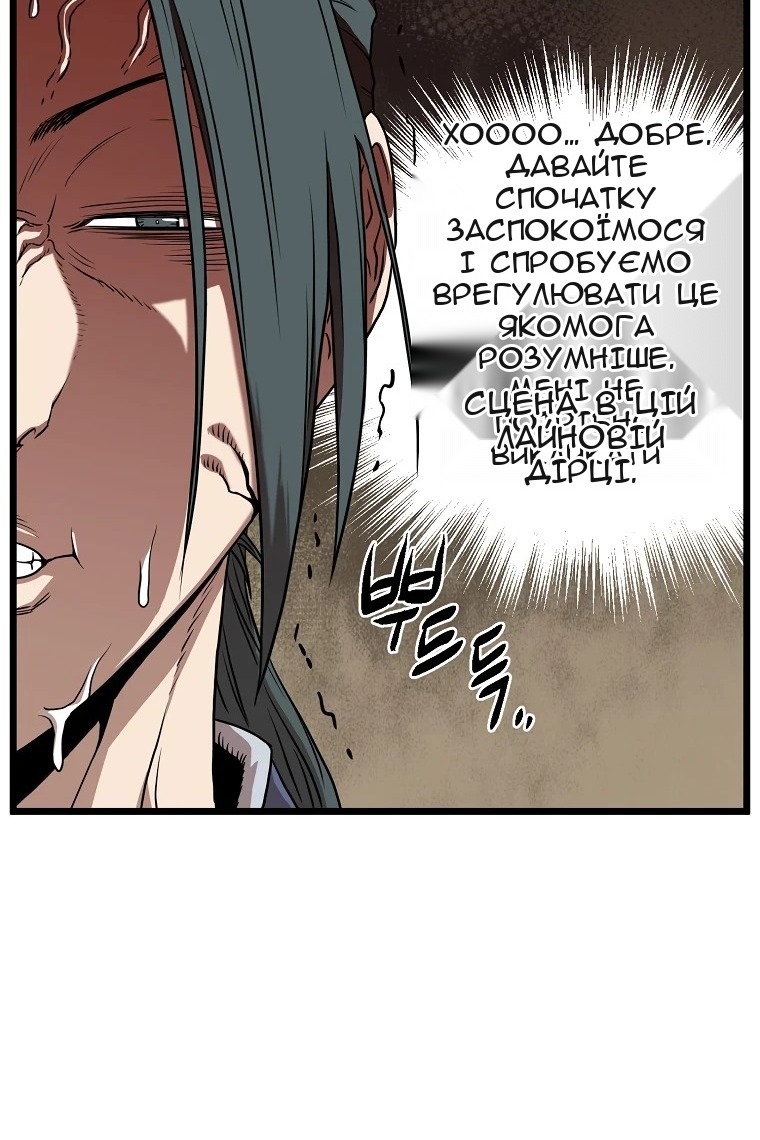 Сторінка 8