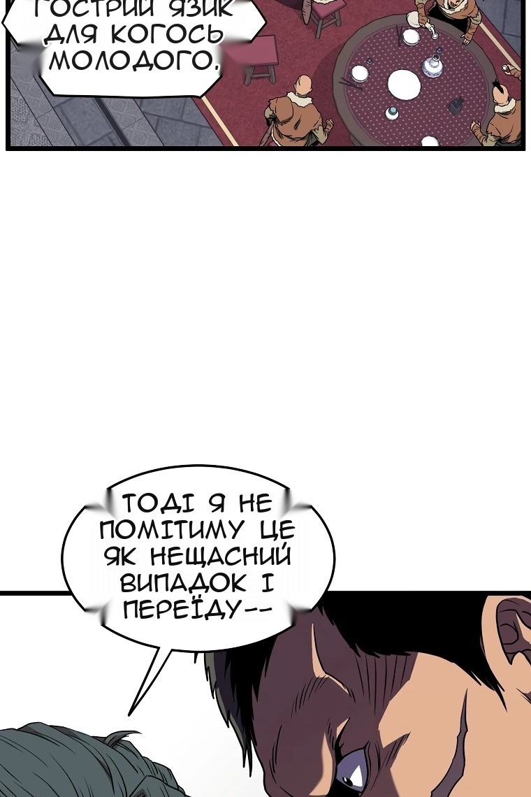 Сторінка 10