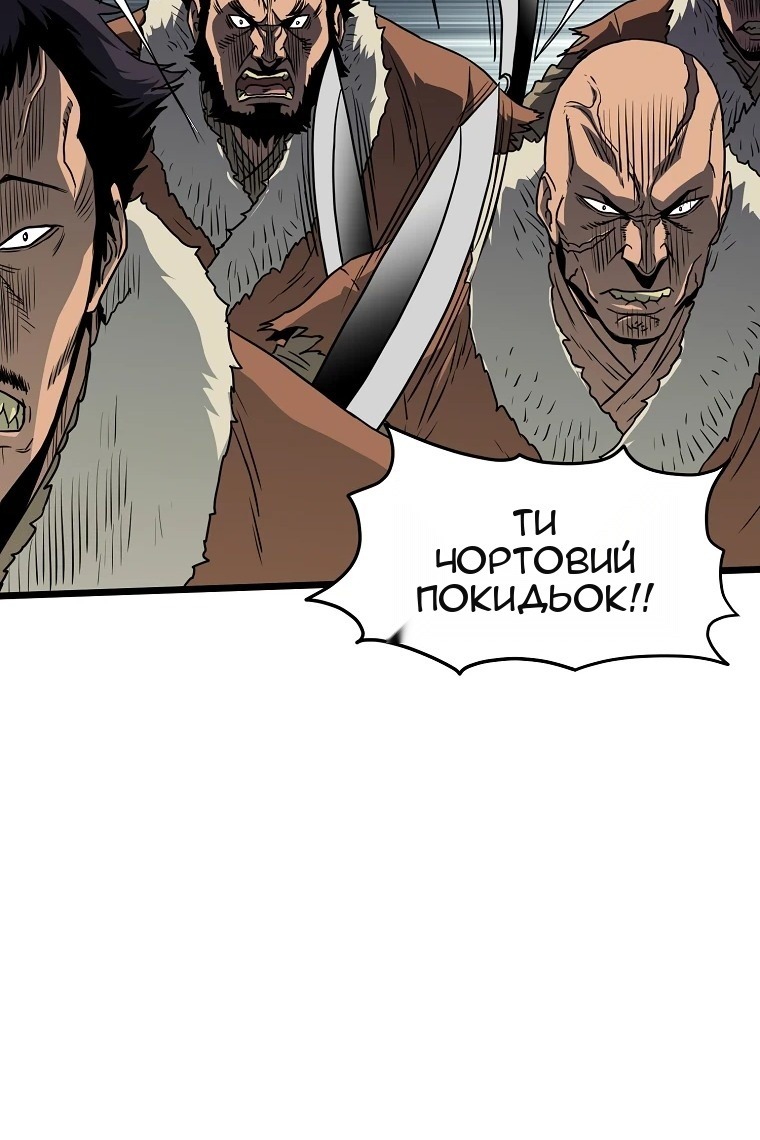 Сторінка 17