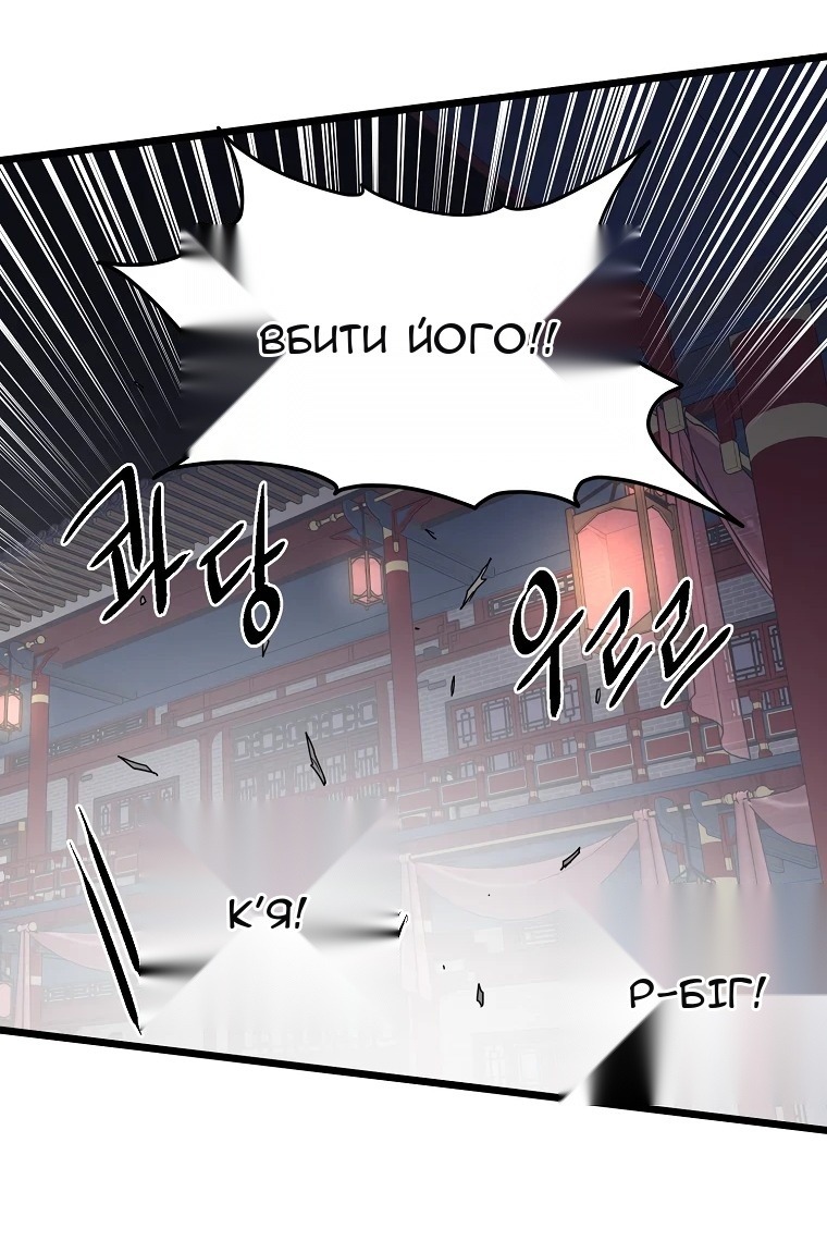 Сторінка 18