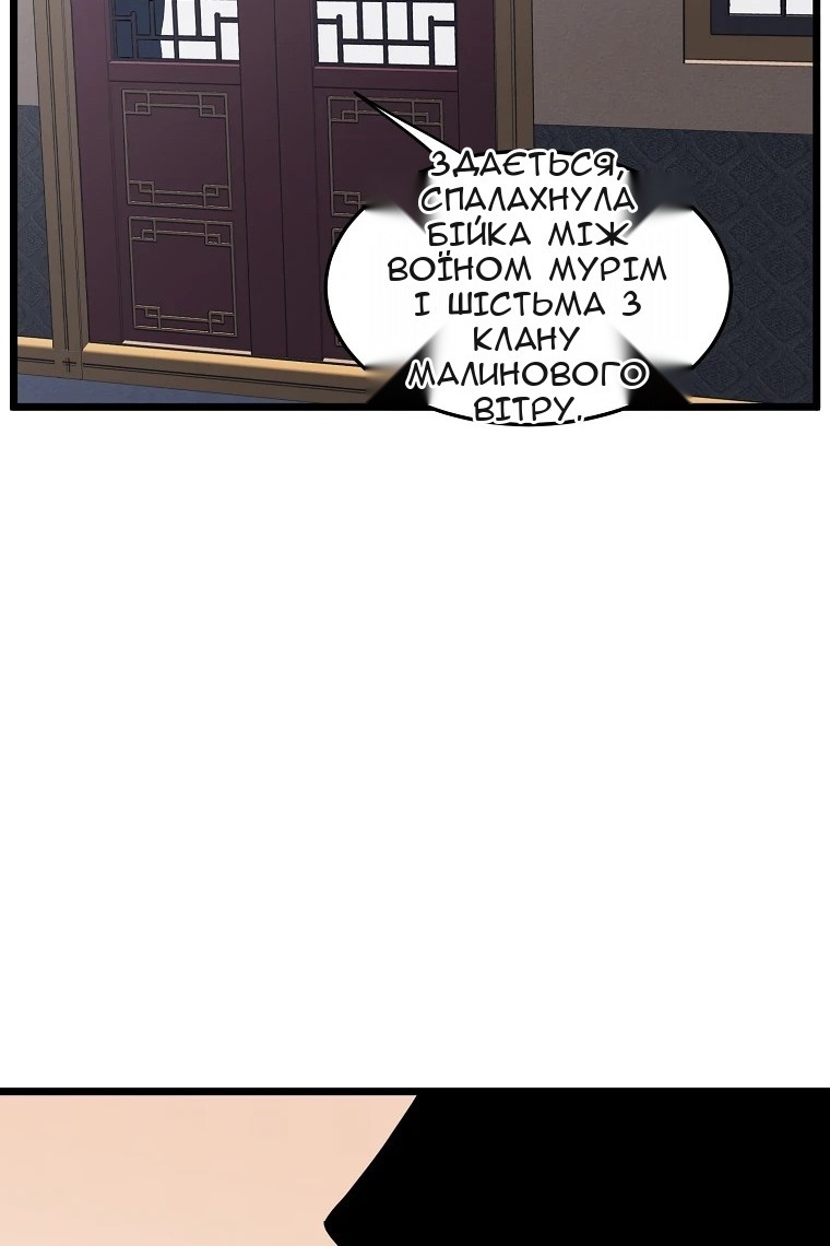 Сторінка 25
