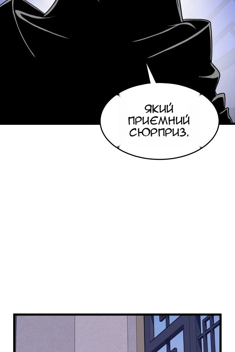 Сторінка 29