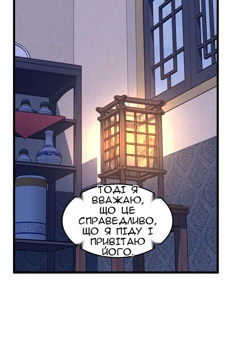 Сторінка 30