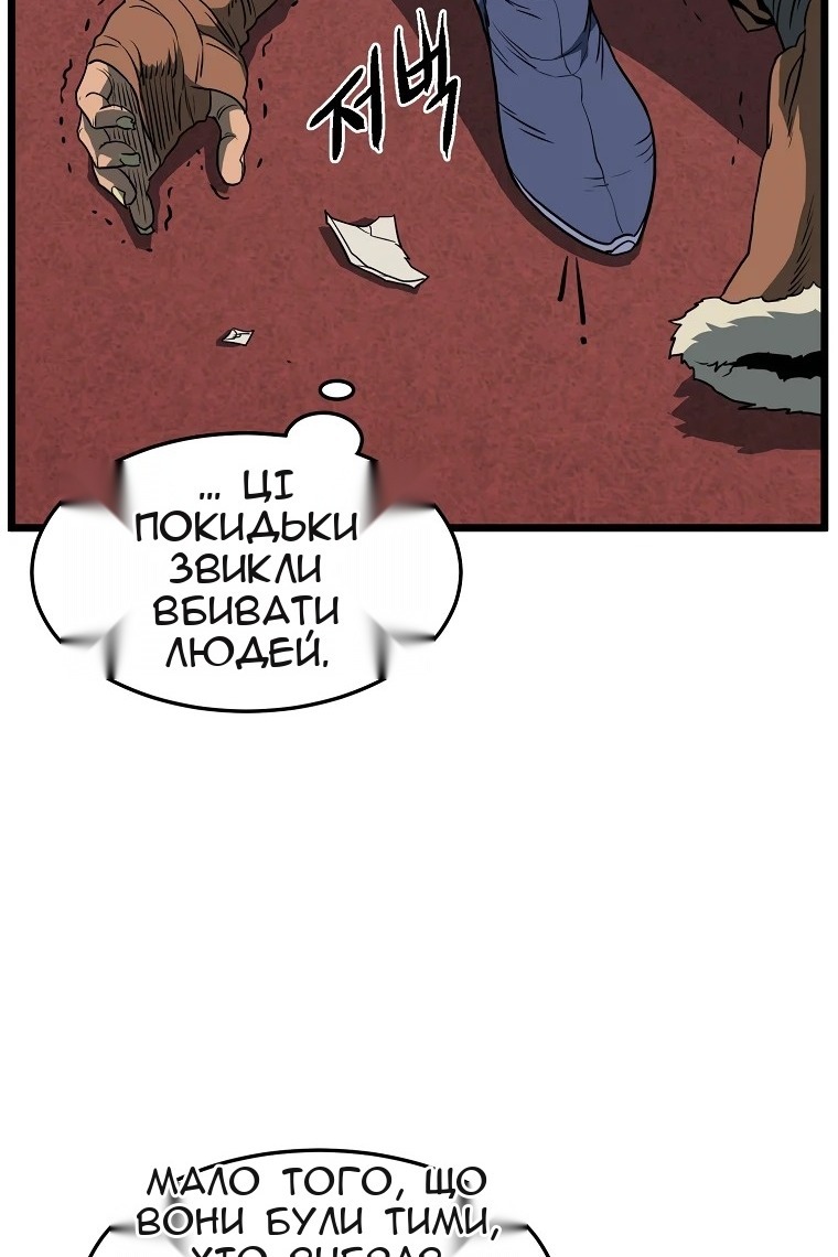 Сторінка 34