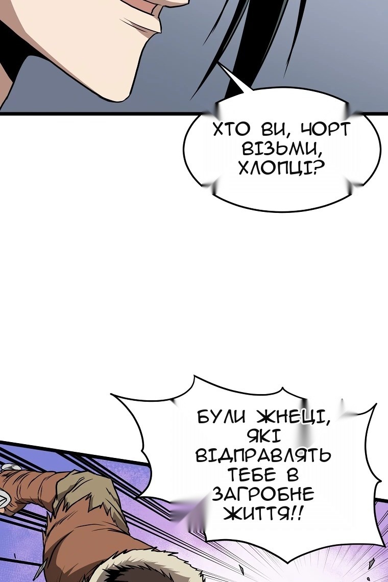 Сторінка 37