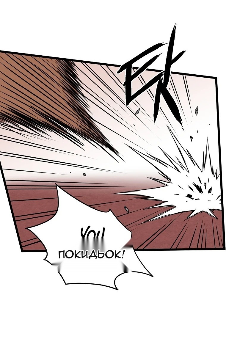 Сторінка 45