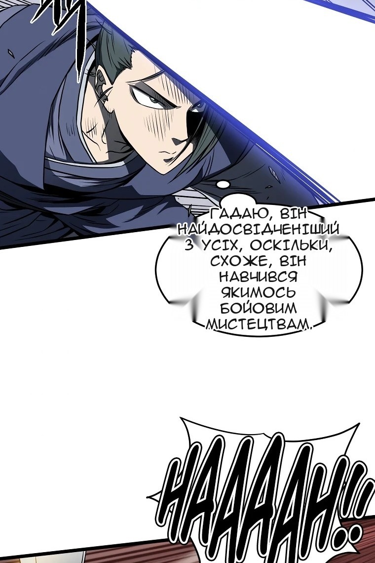 Сторінка 48