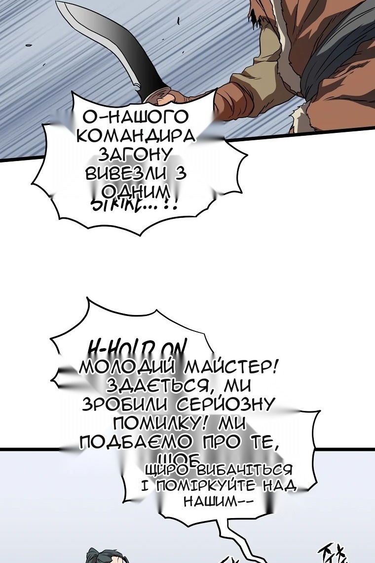 Сторінка 52