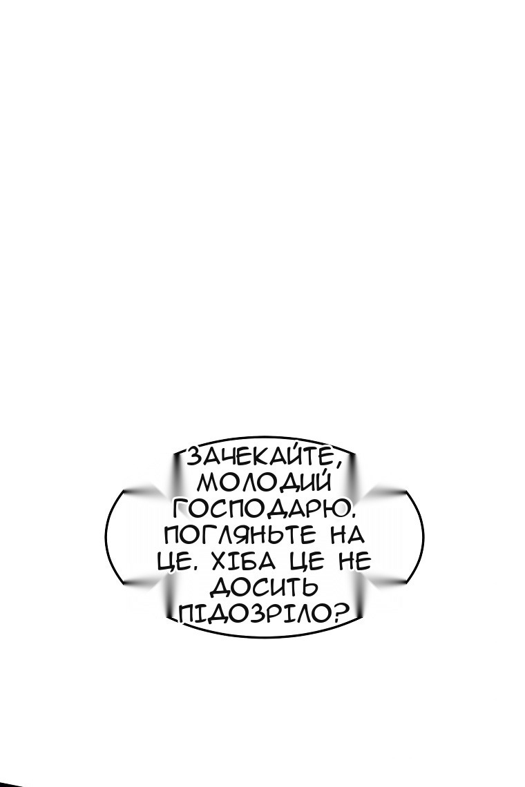 Сторінка 57