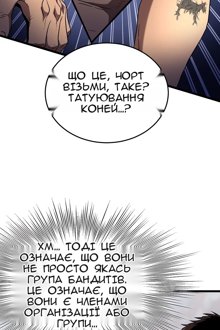 Сторінка 59