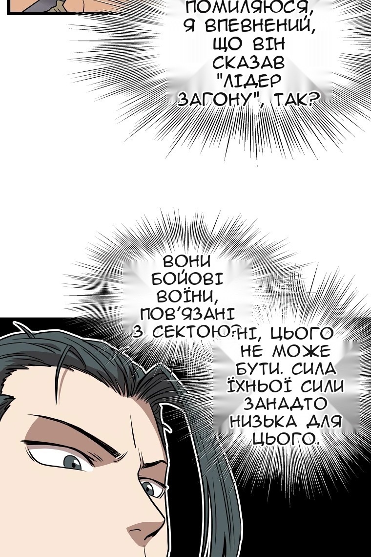 Сторінка 62