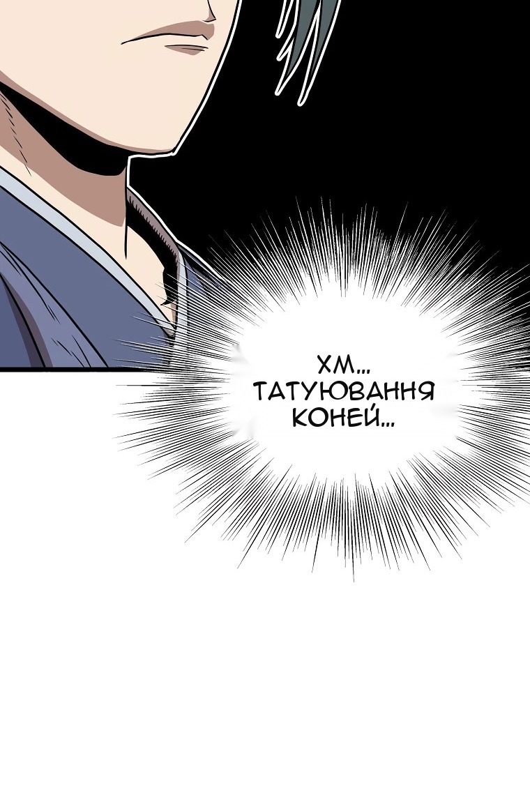 Сторінка 63