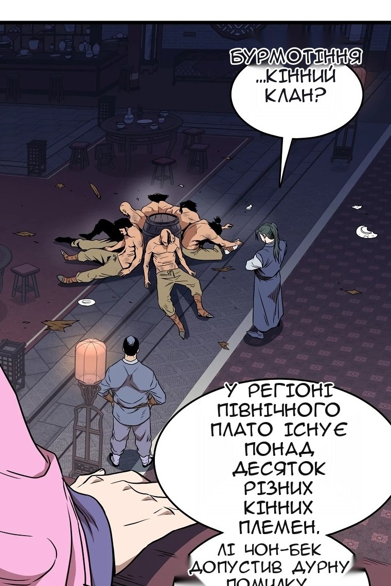 Сторінка 64