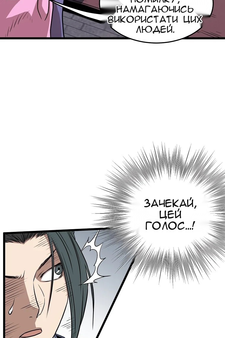 Сторінка 65